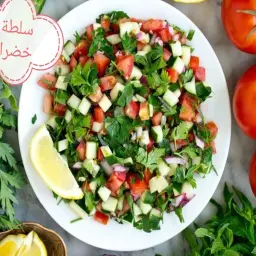 سلطة خضراء